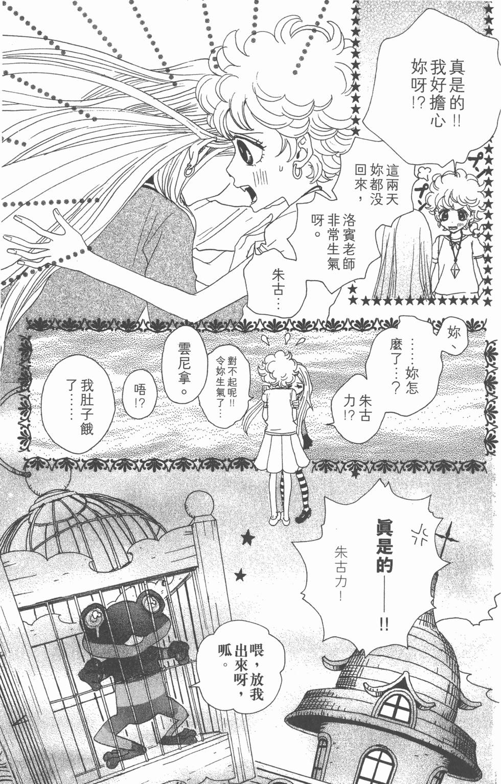 第169页