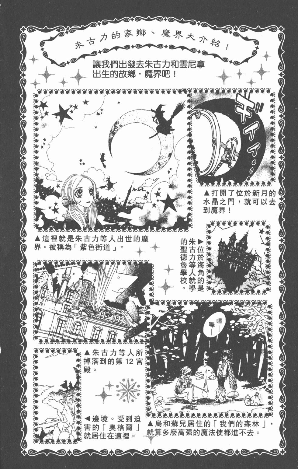 第170页