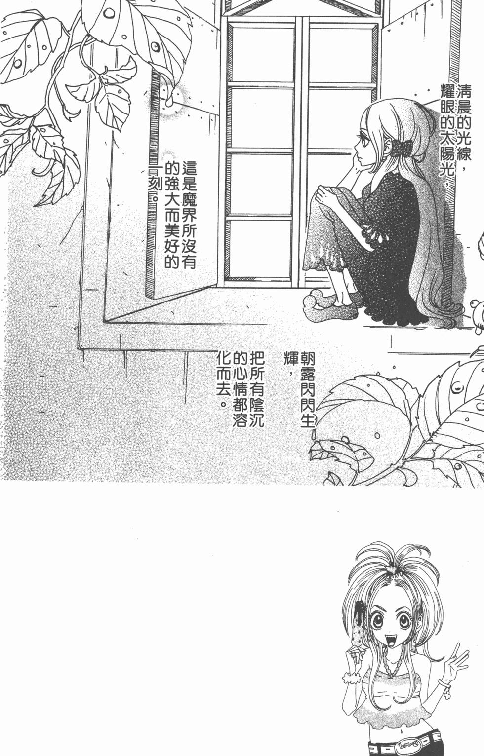 第172页
