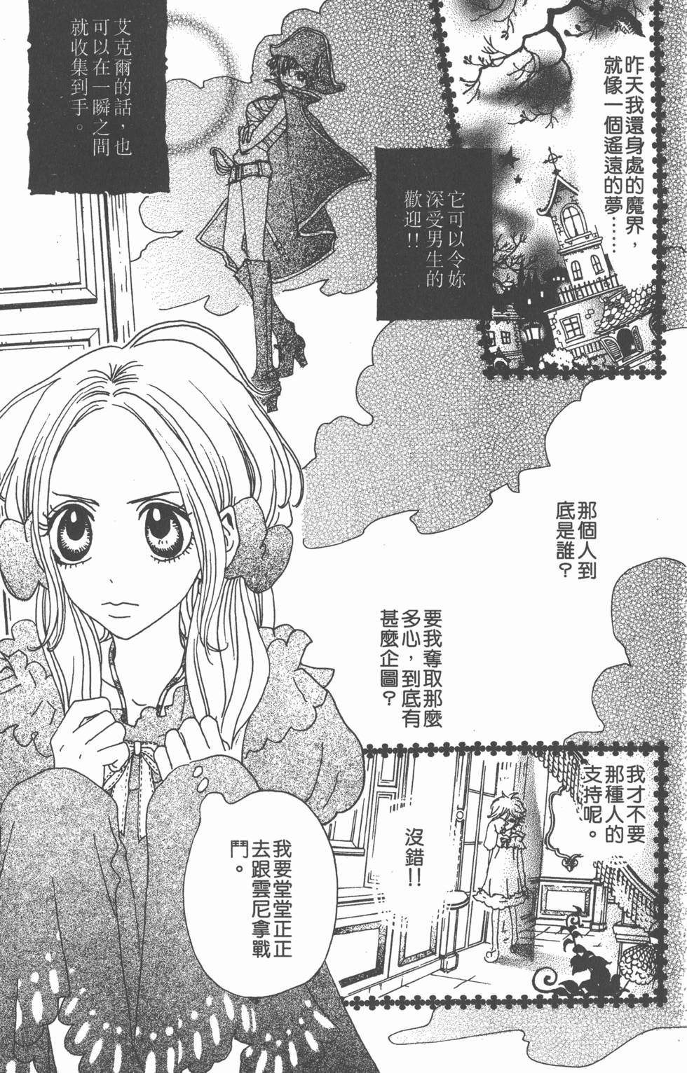 第173页