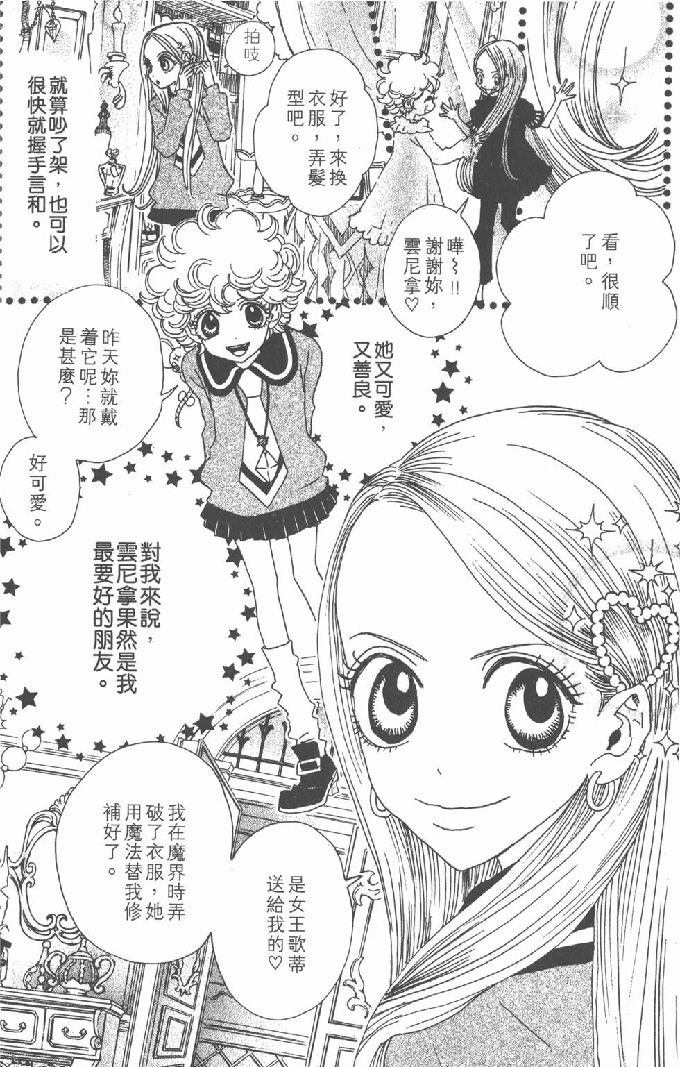 第176页