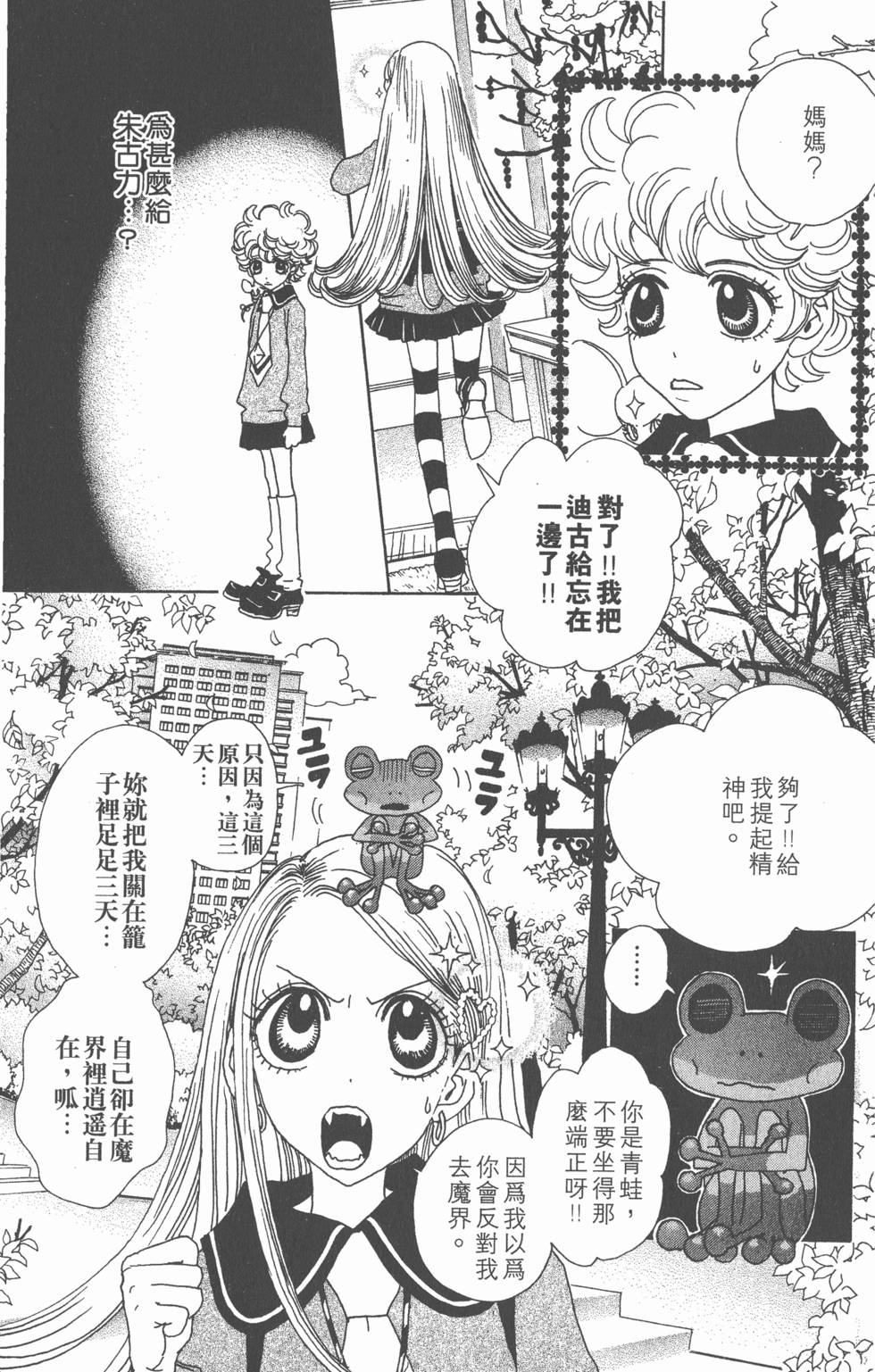 第177页