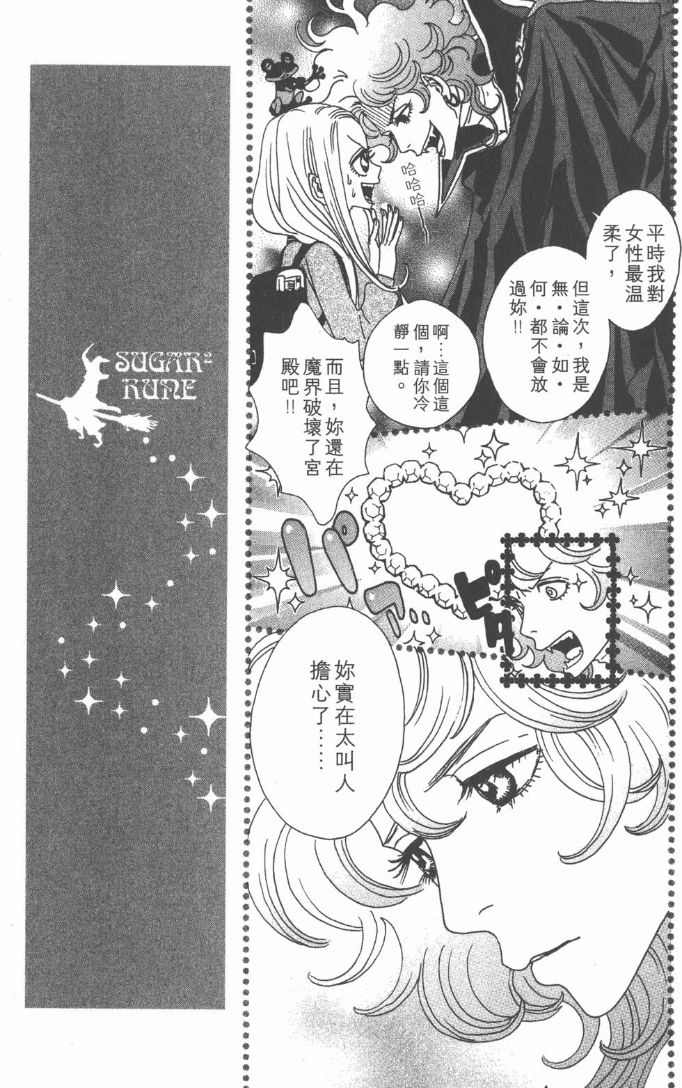 第179页