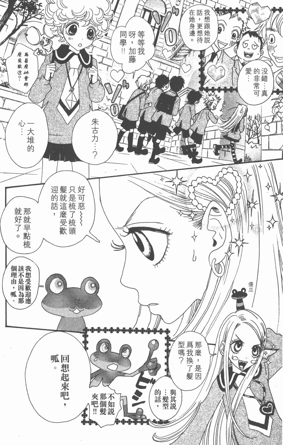 第182页