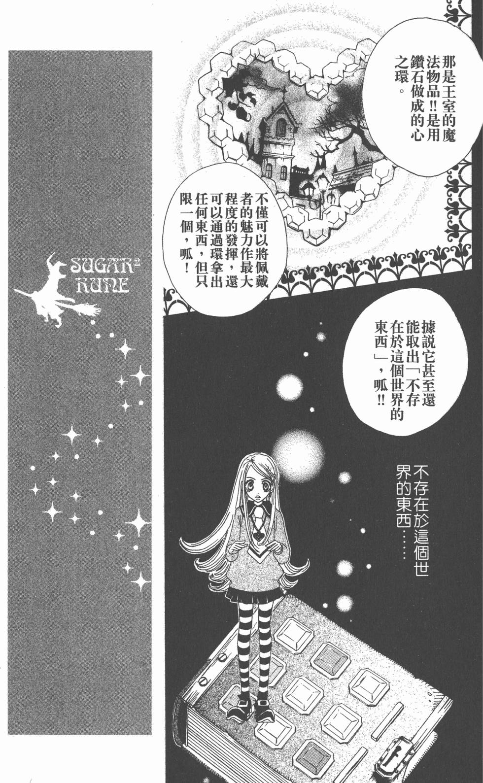 第183页