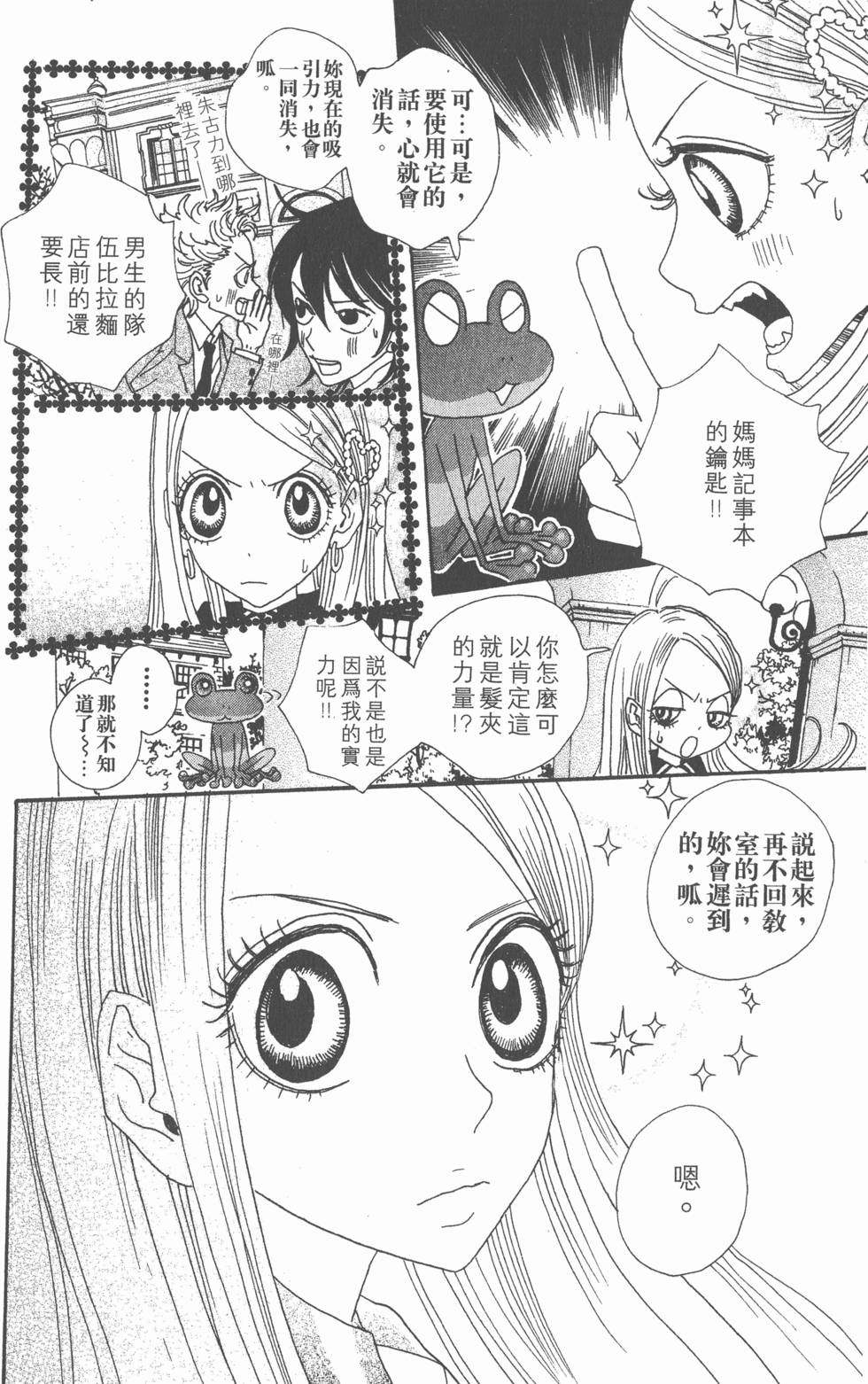 第184页