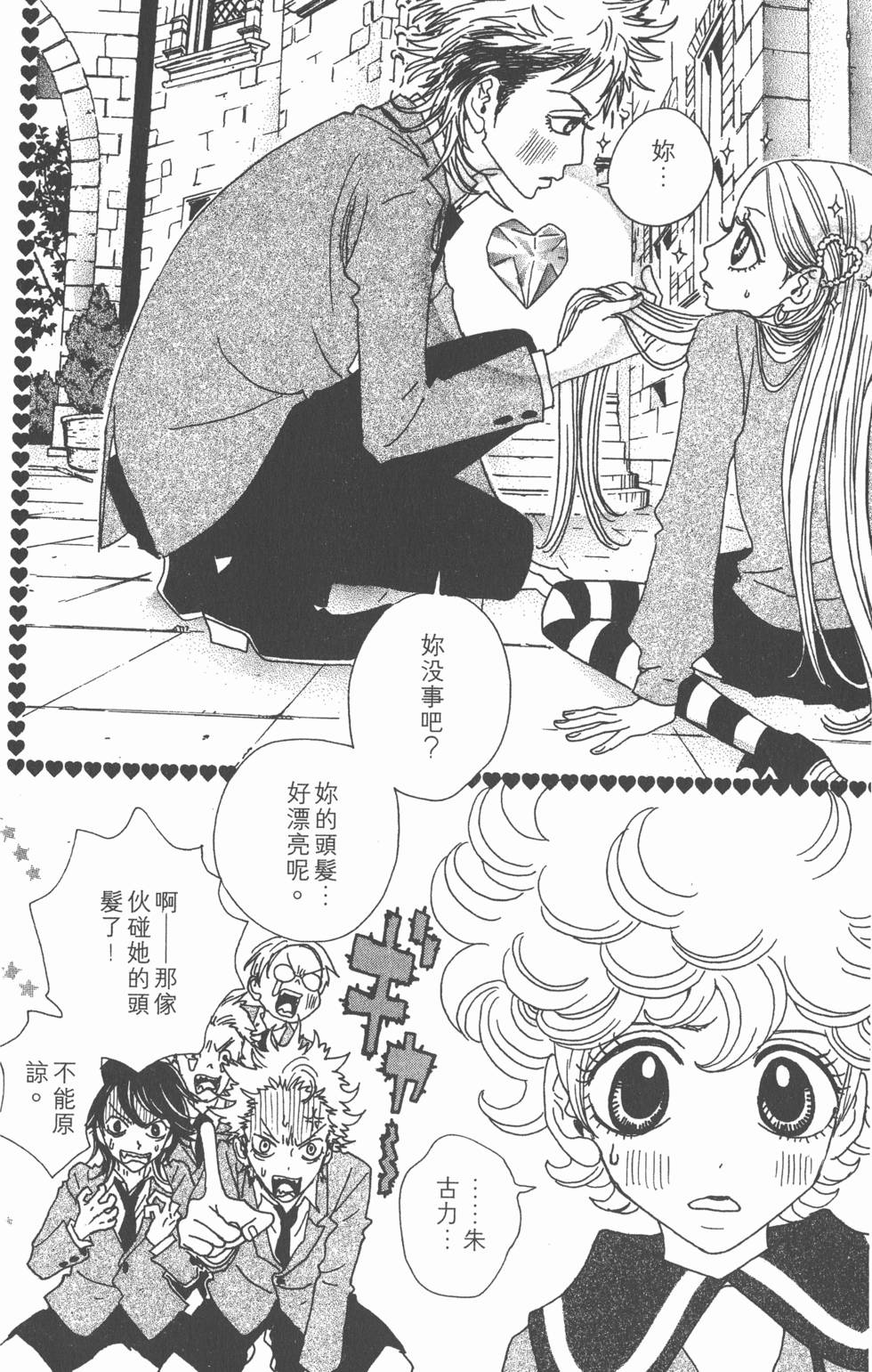 第188页