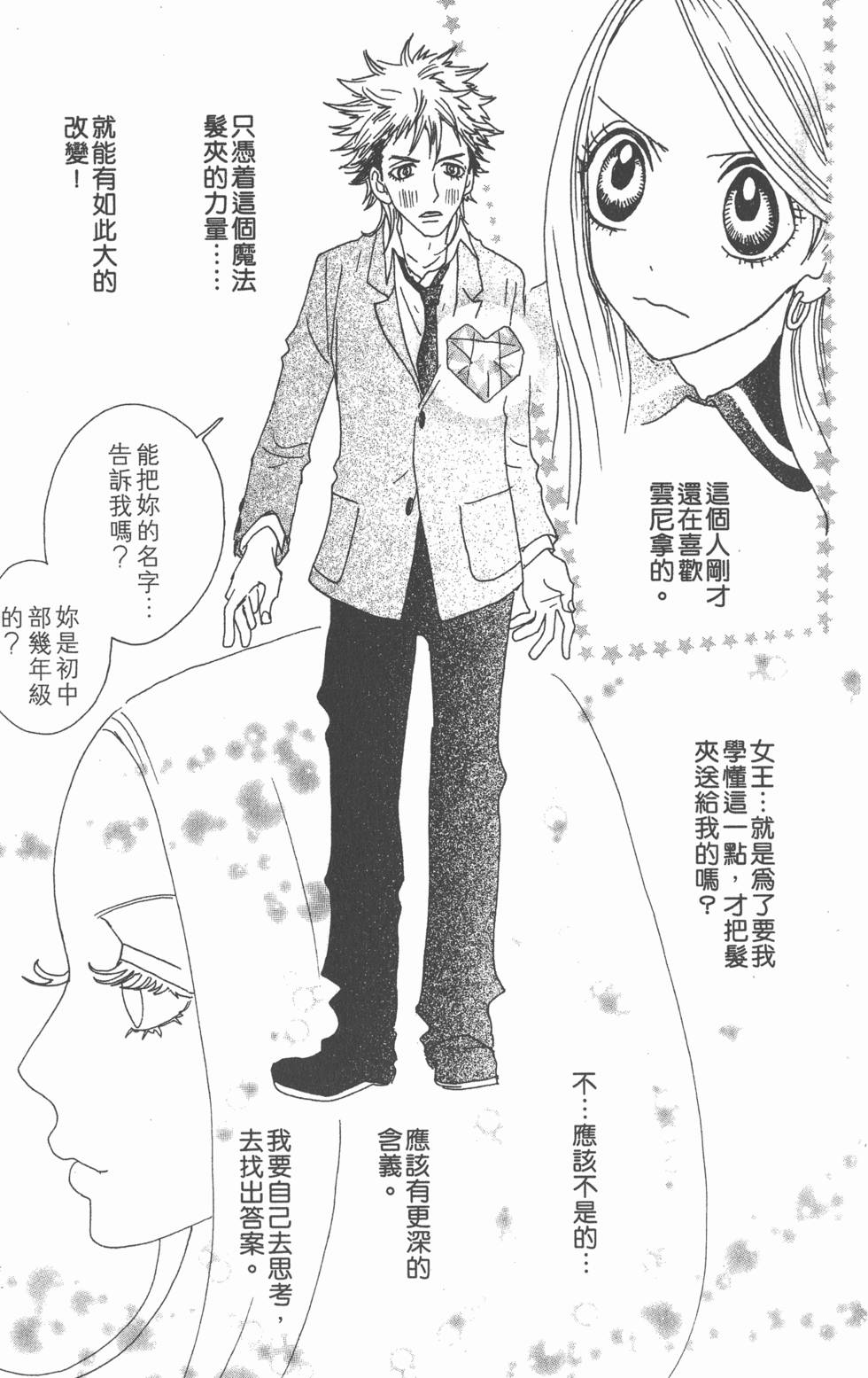 第189页