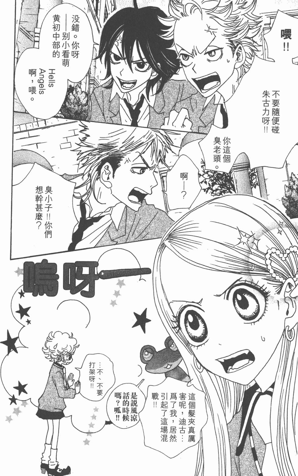 第190页