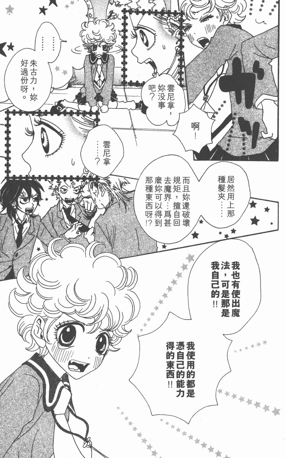 第191页
