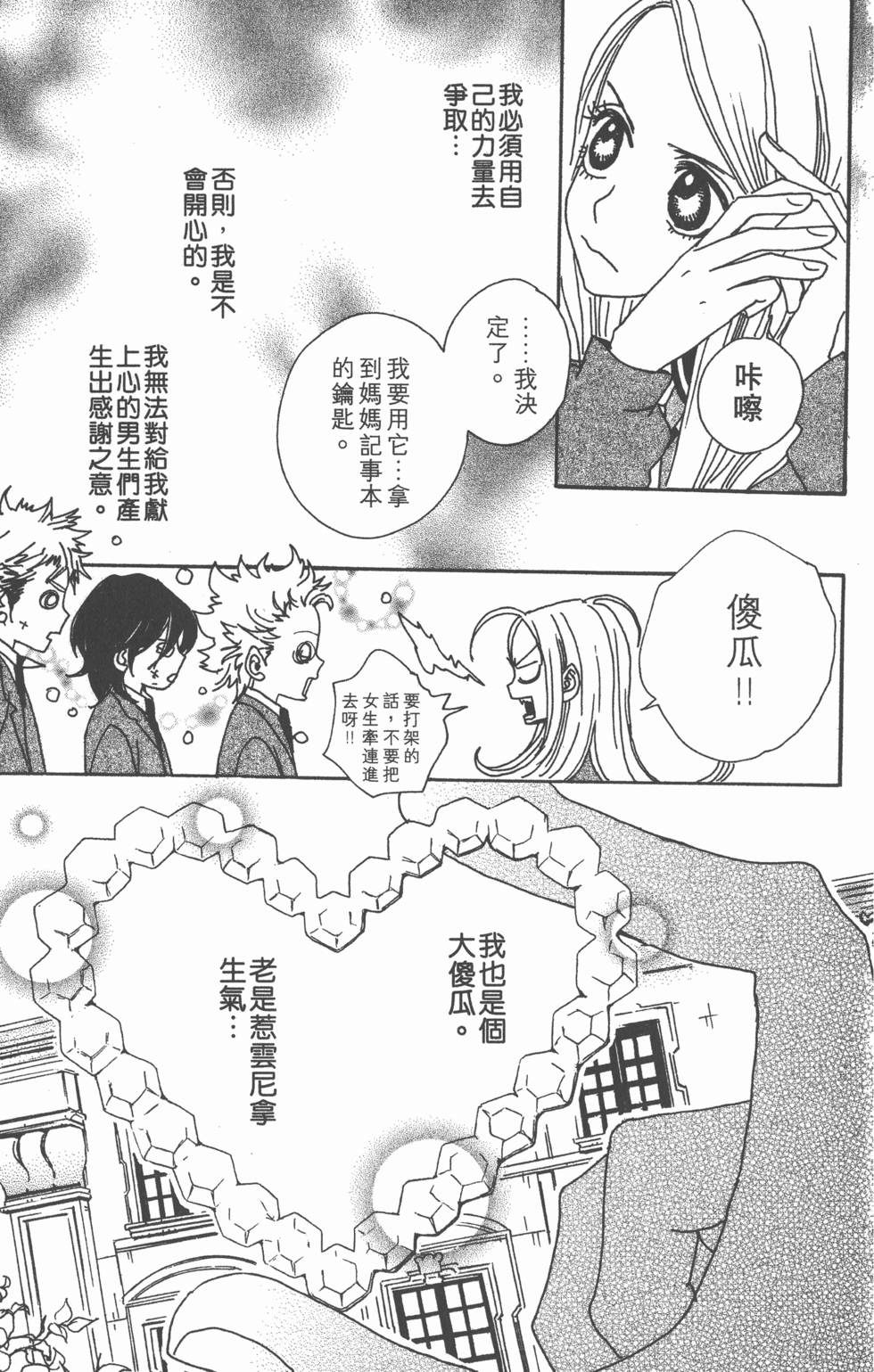 第195页