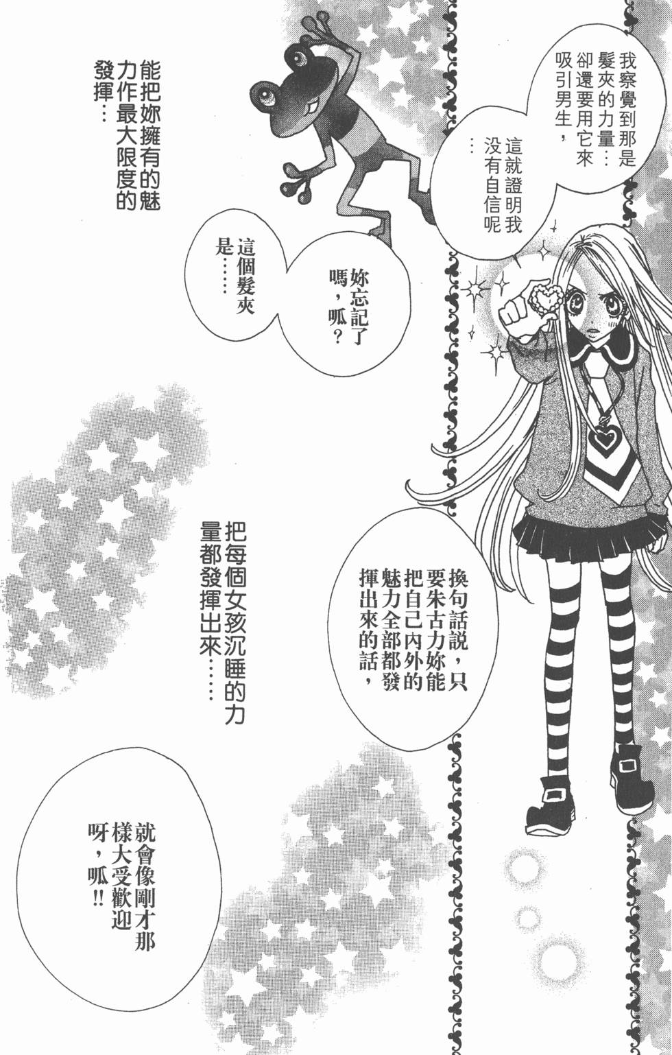 第196页