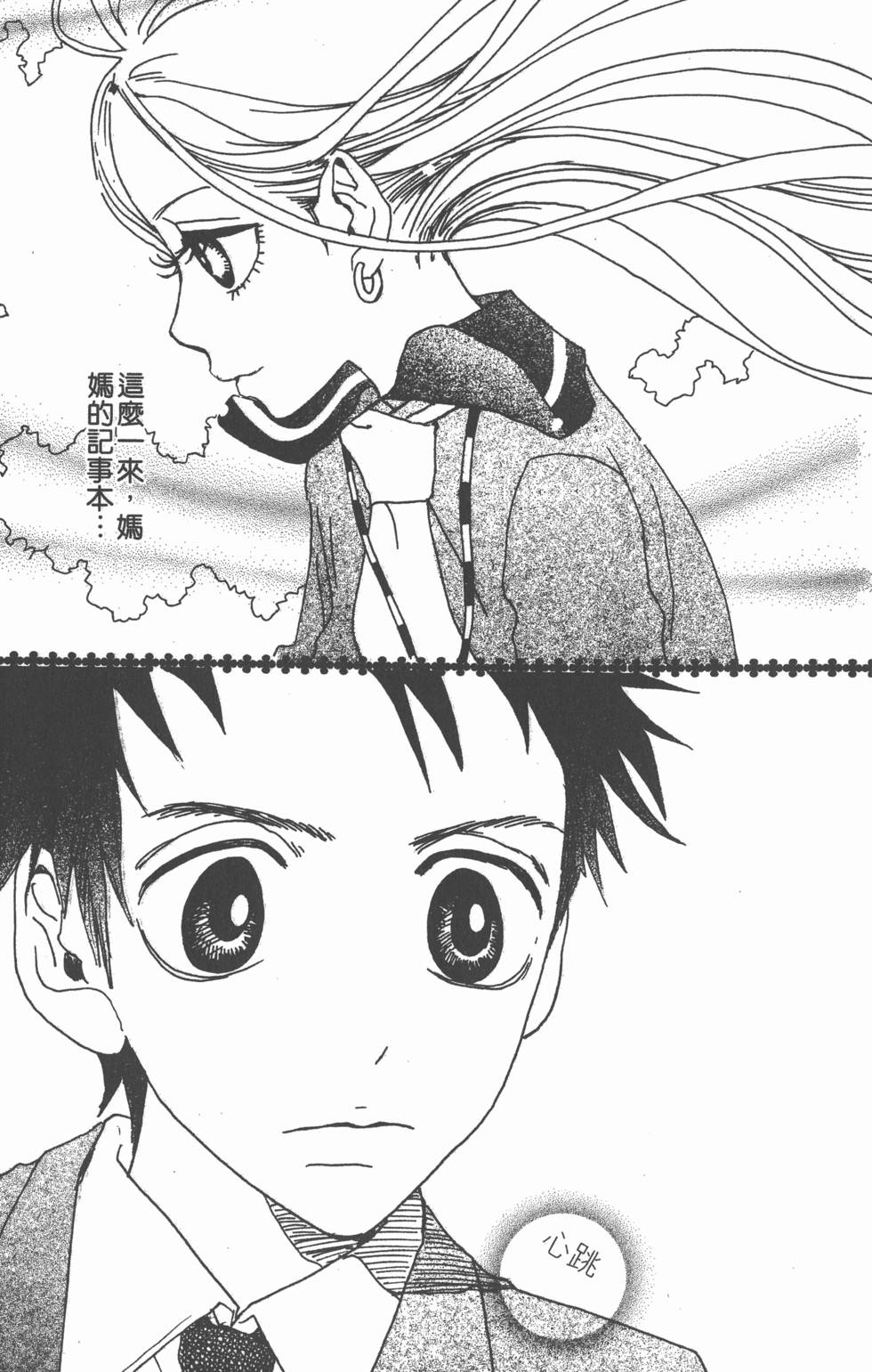 第199页