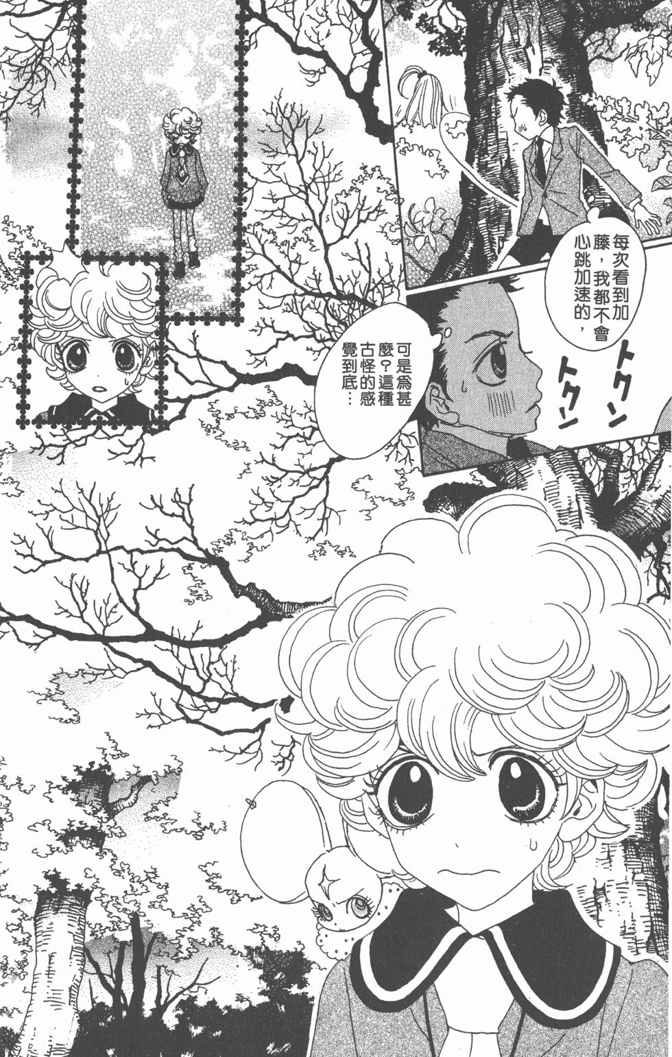 第200页
