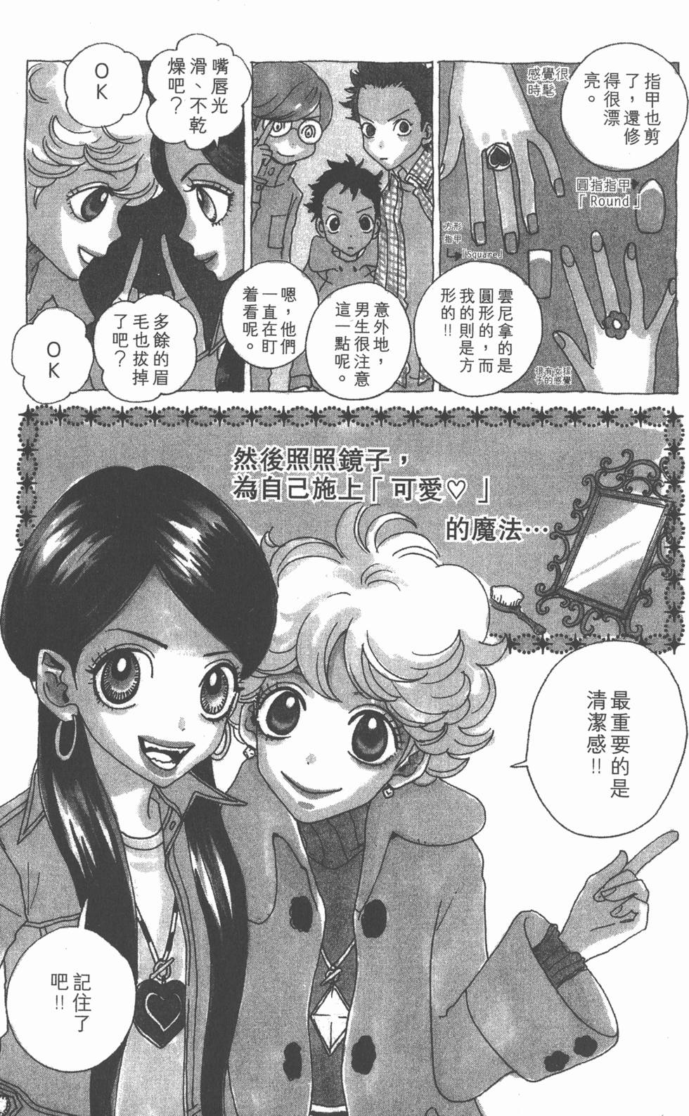 第203页