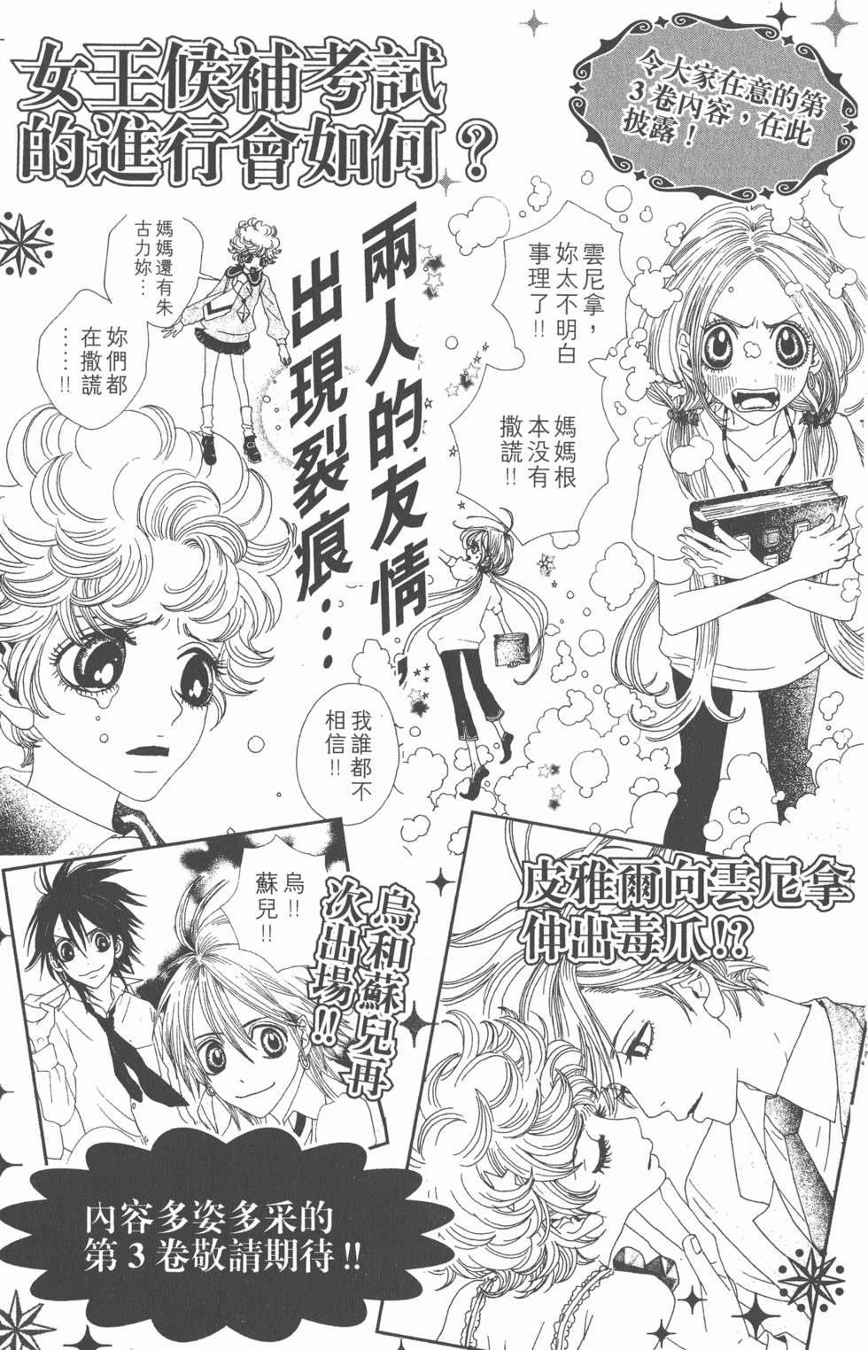 第205页