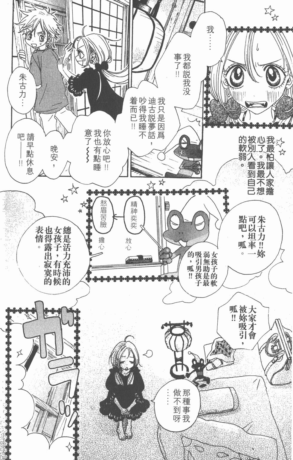 第44页