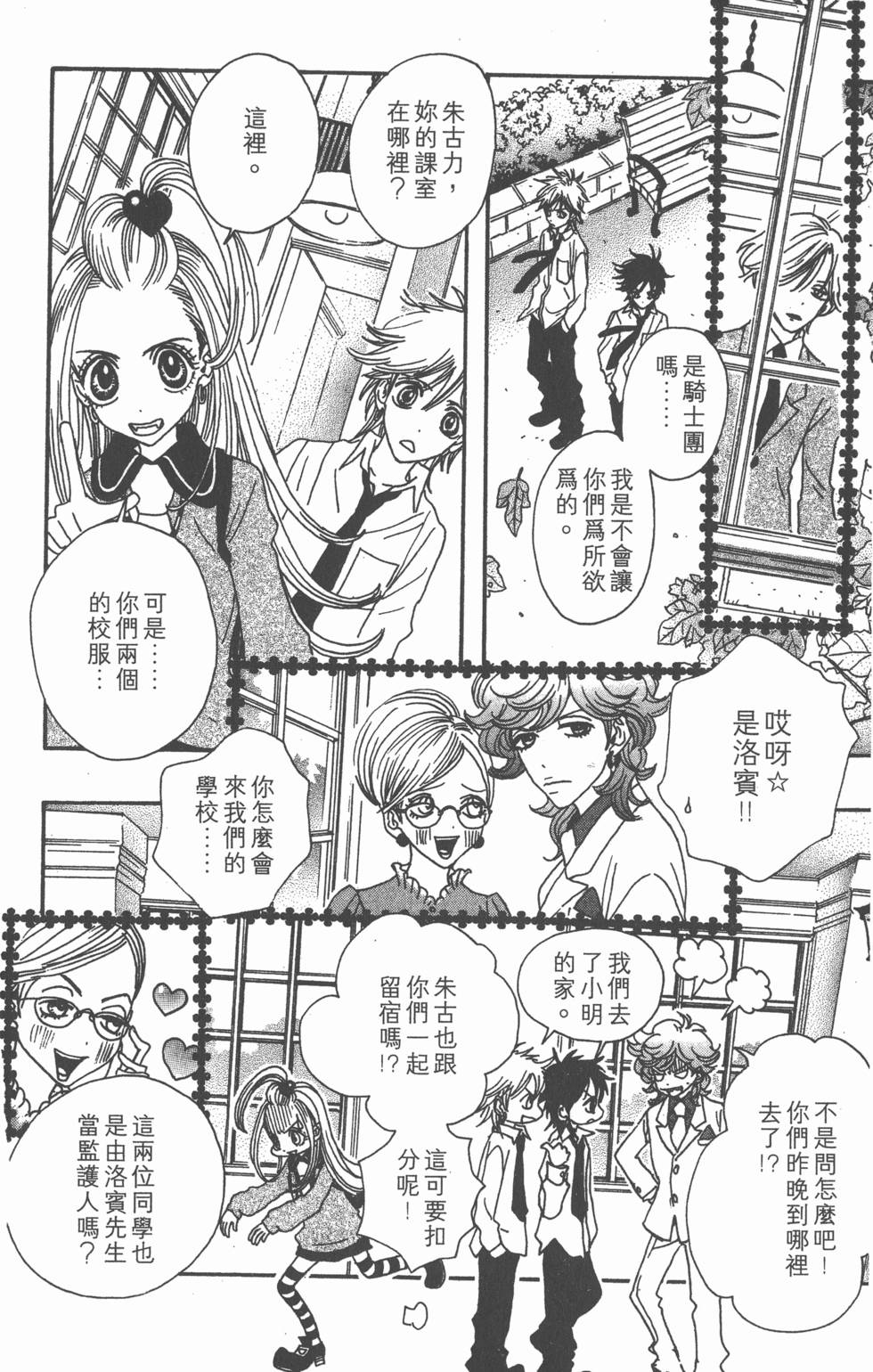 第50页