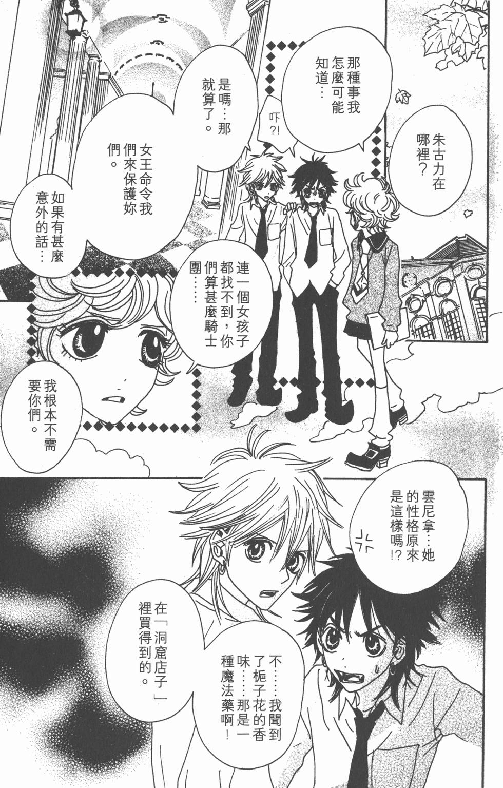 第63页