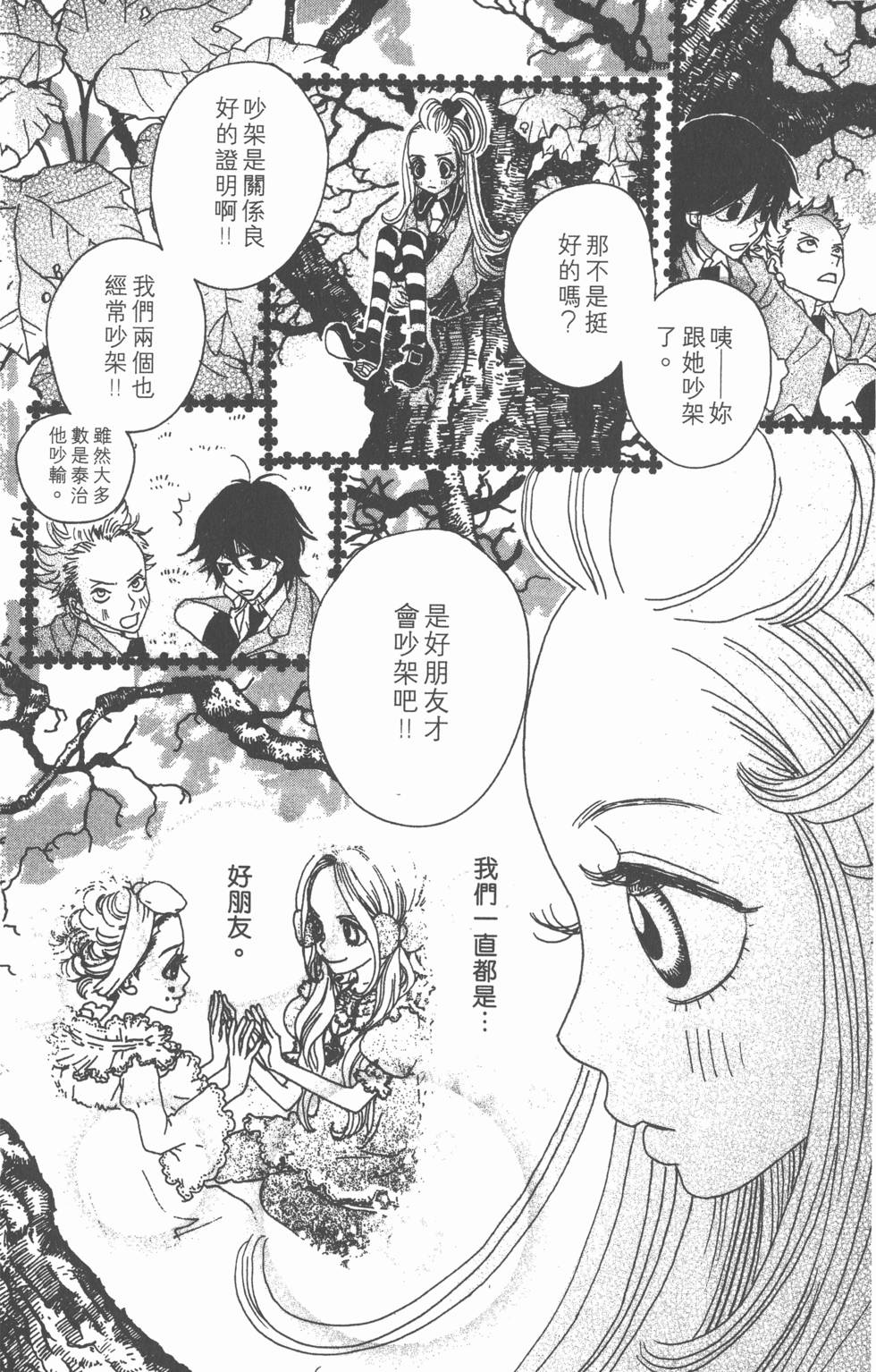 第76页