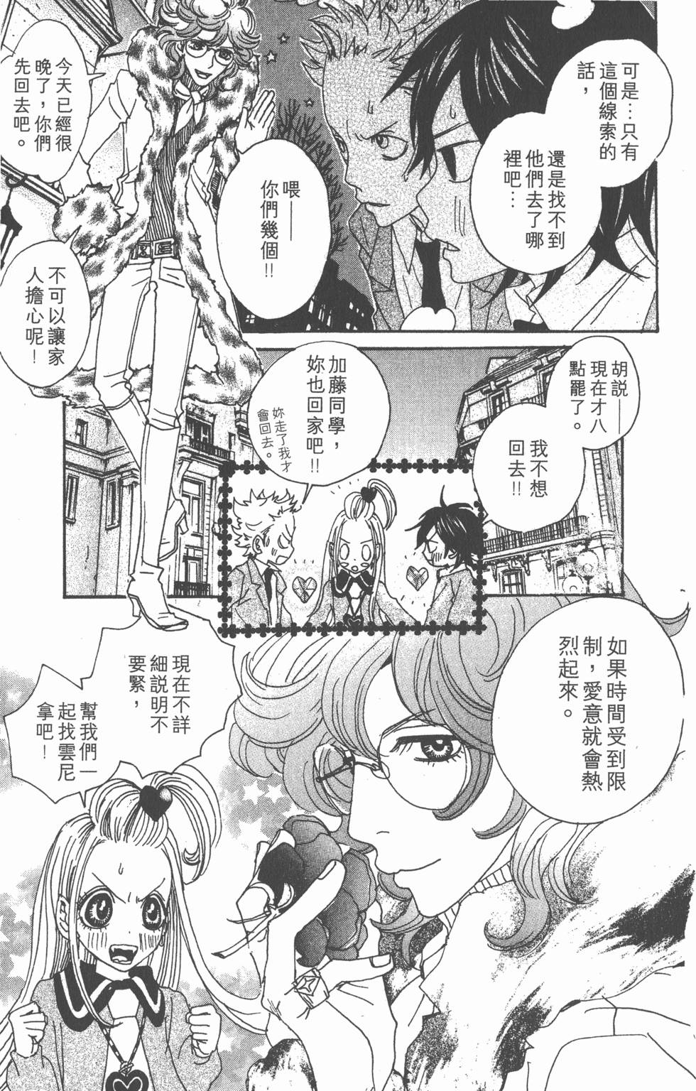 第83页