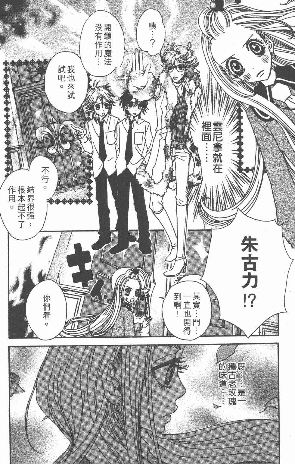 第90页