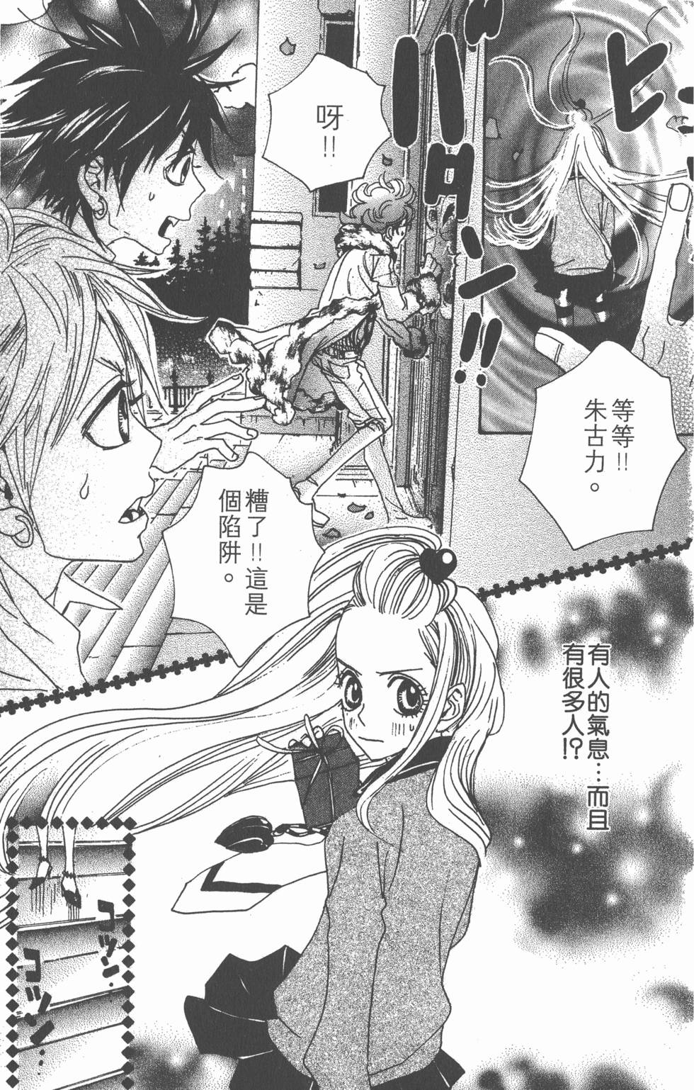 第91页
