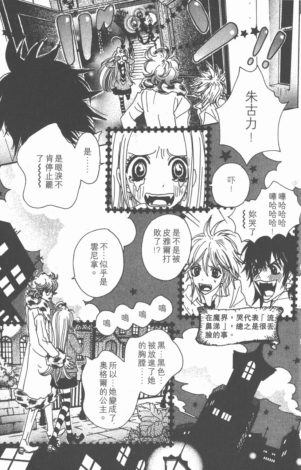 第97页