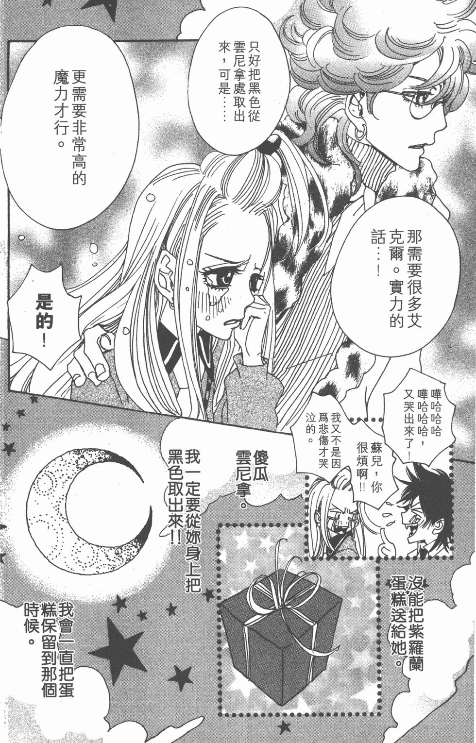 第98页