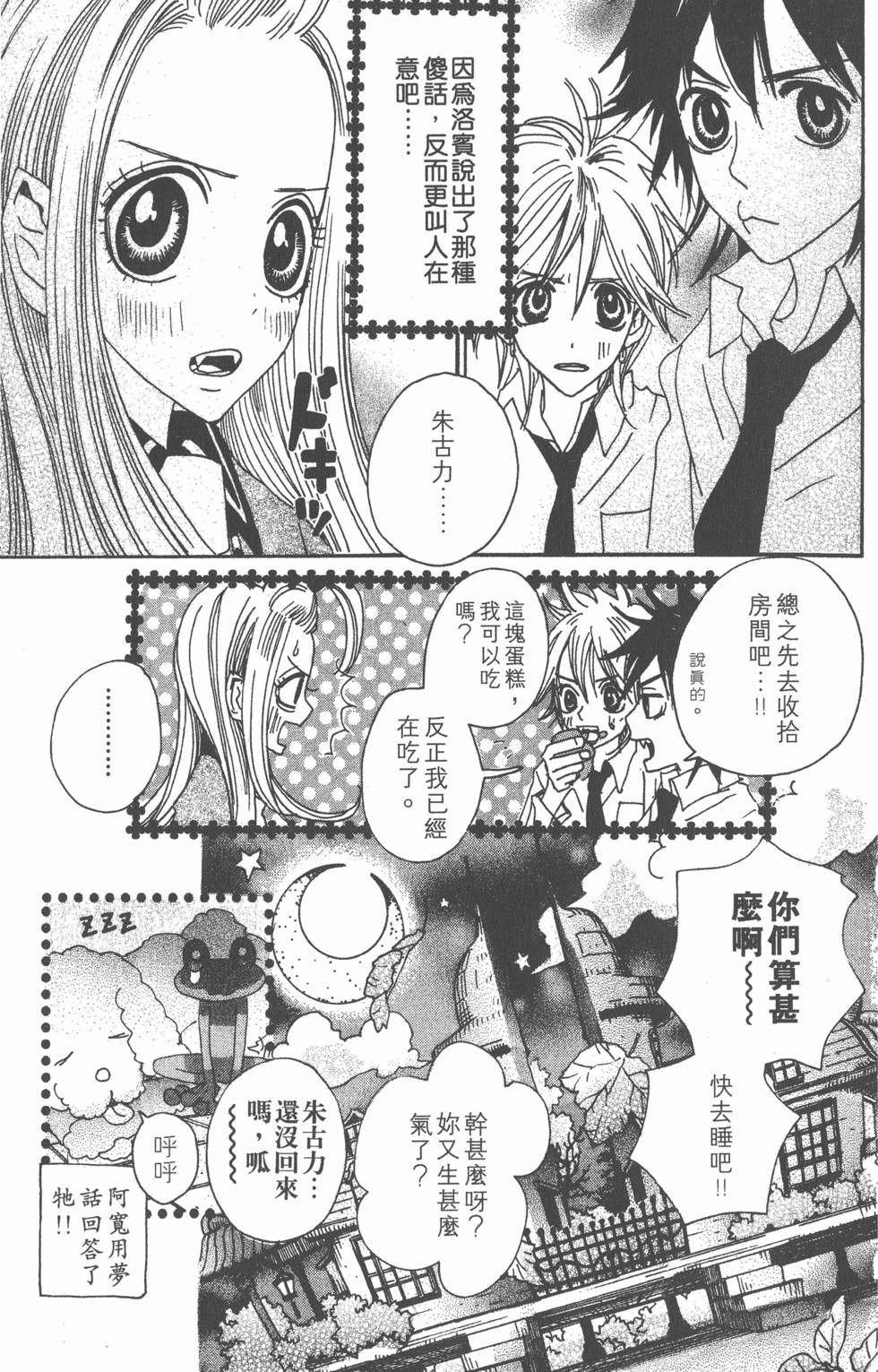 第101页