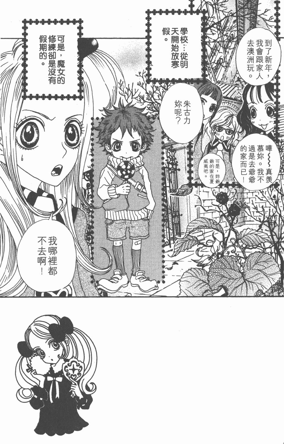 第103页