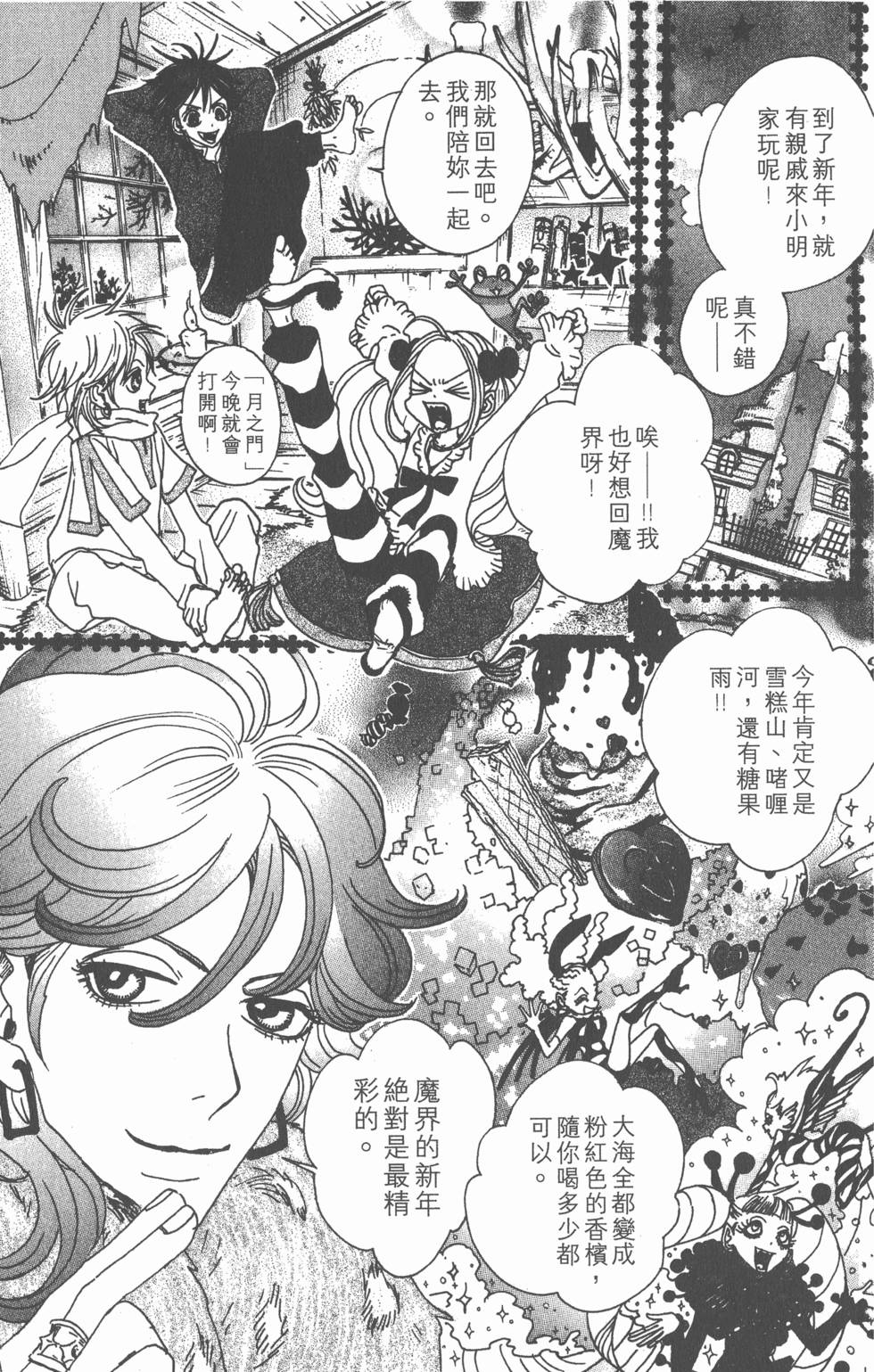 第105页