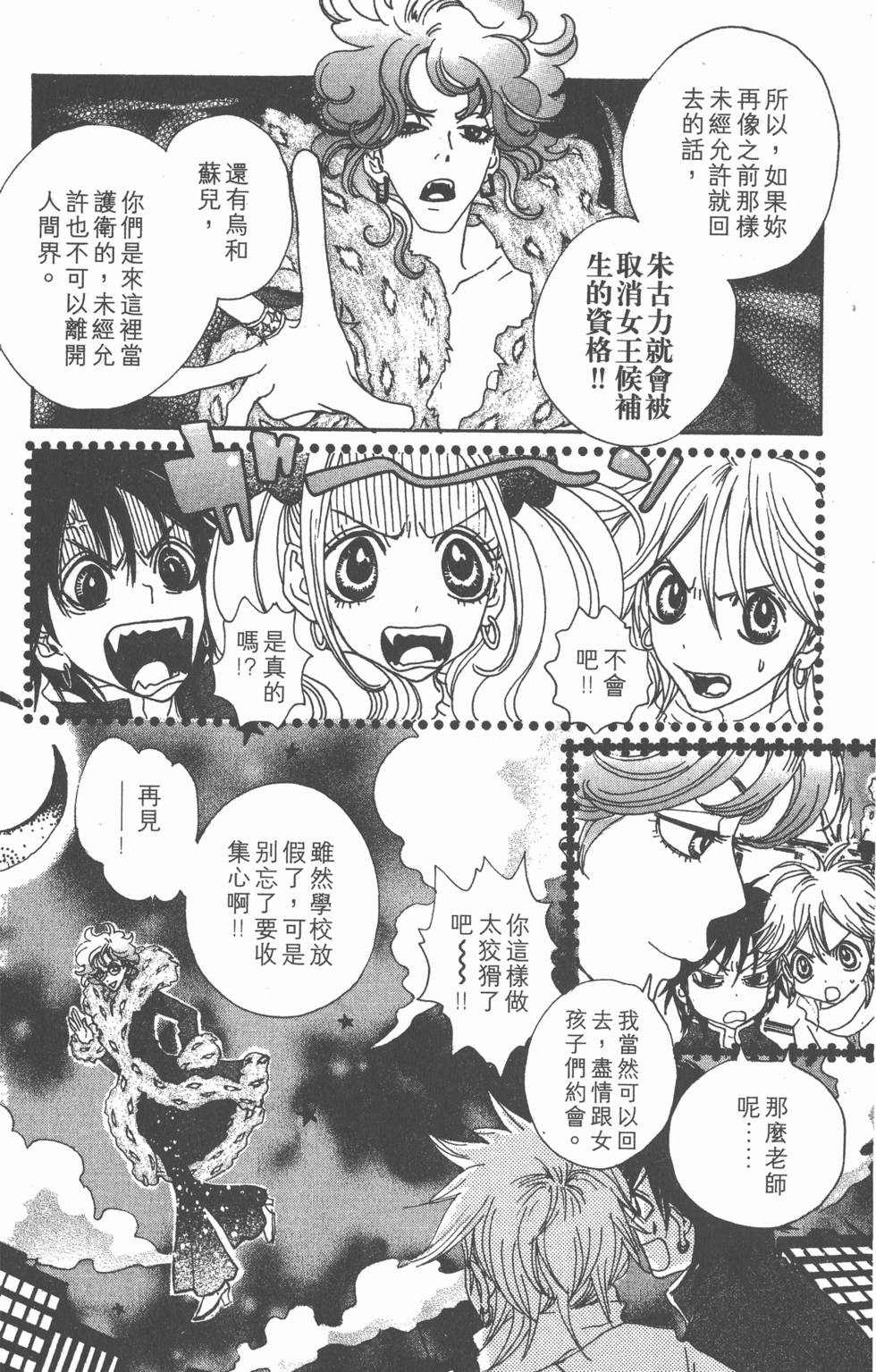 第106页