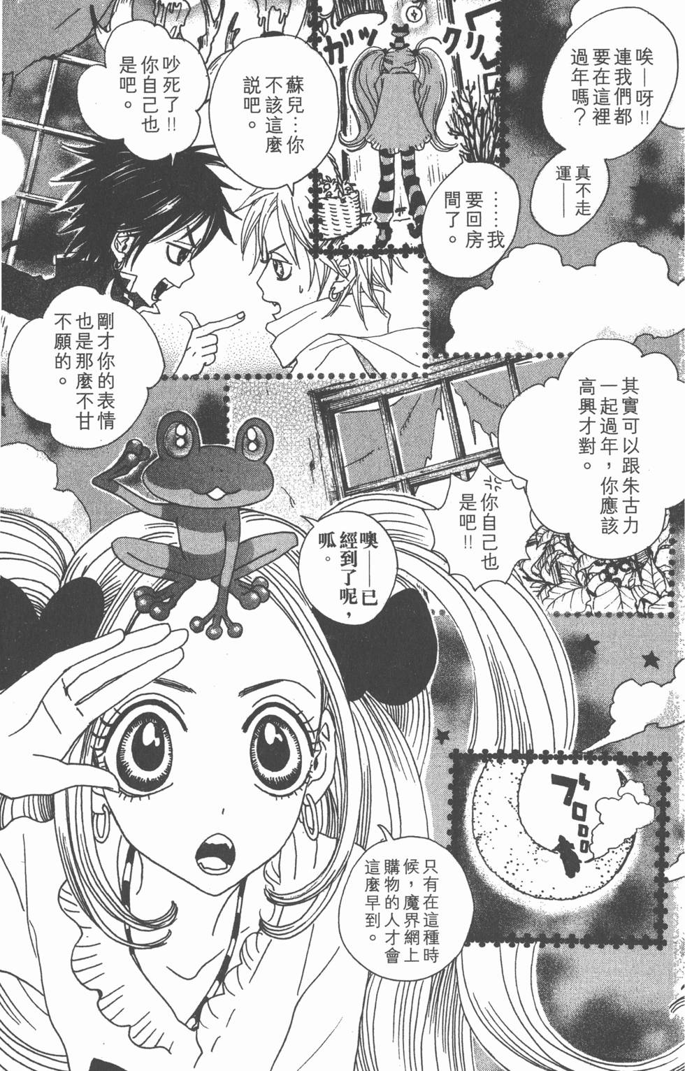 第107页