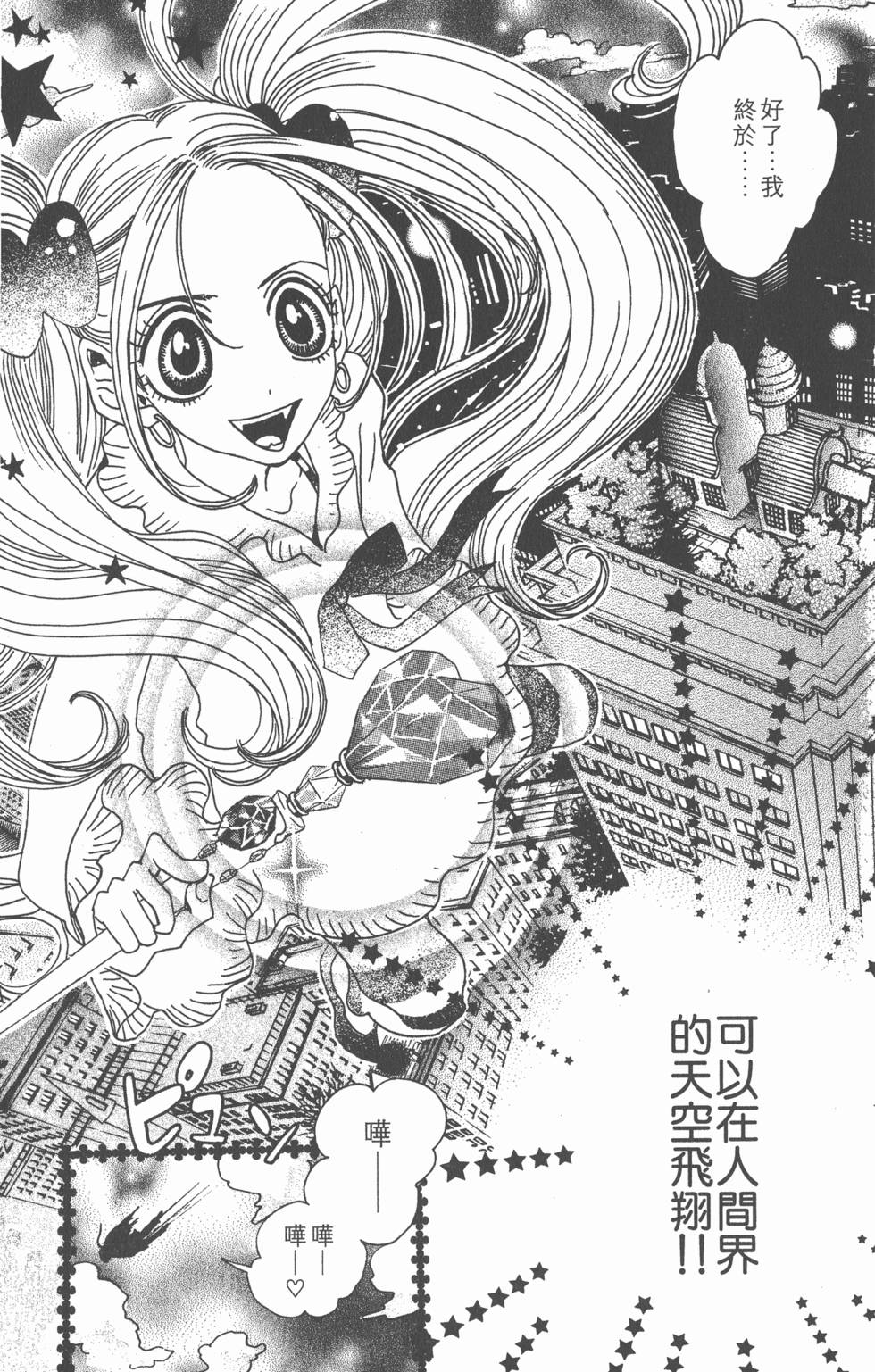 第109页