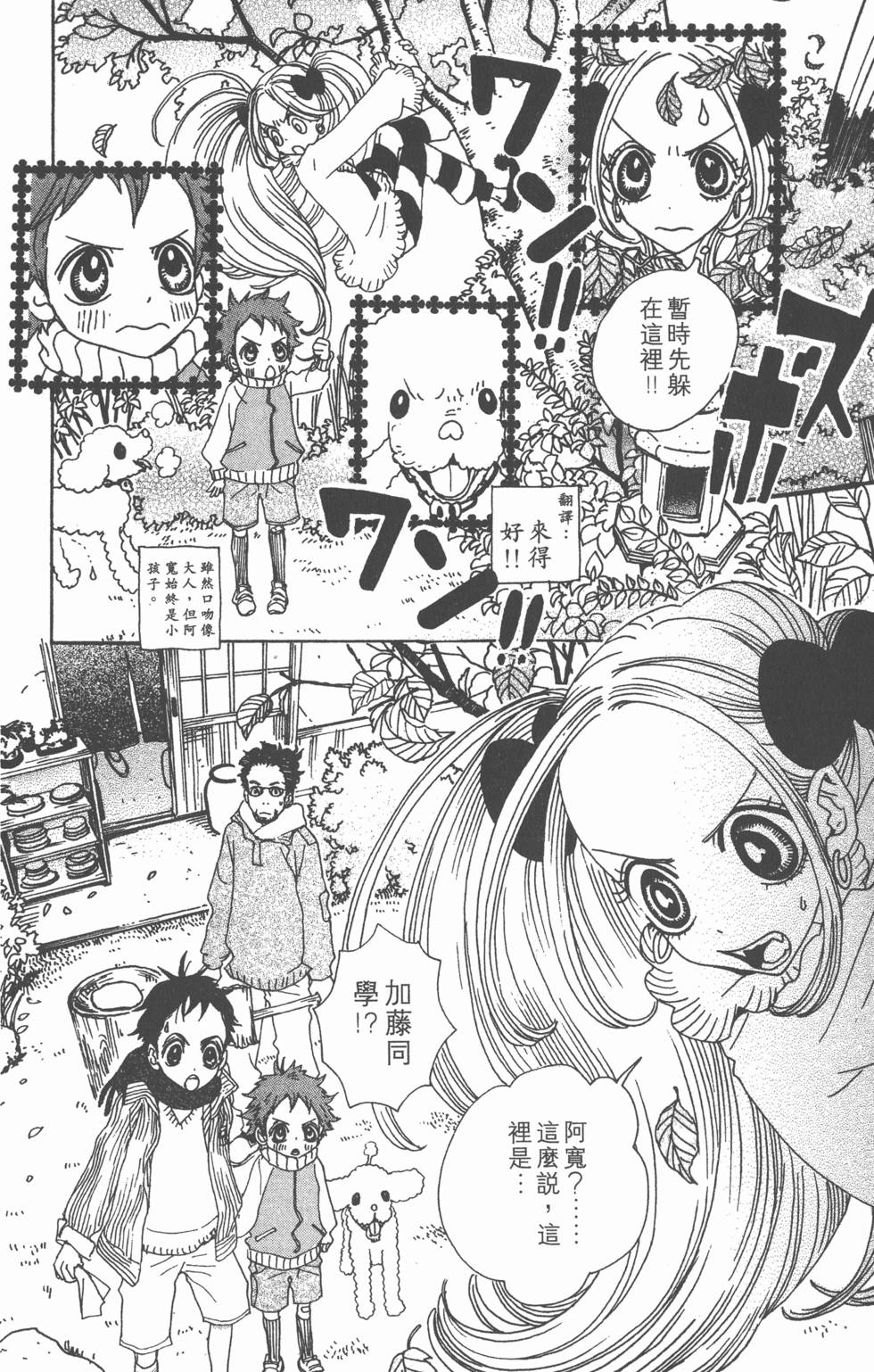 第114页