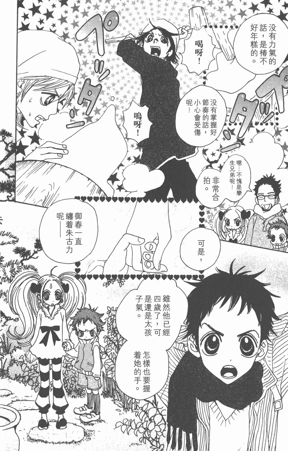 第116页