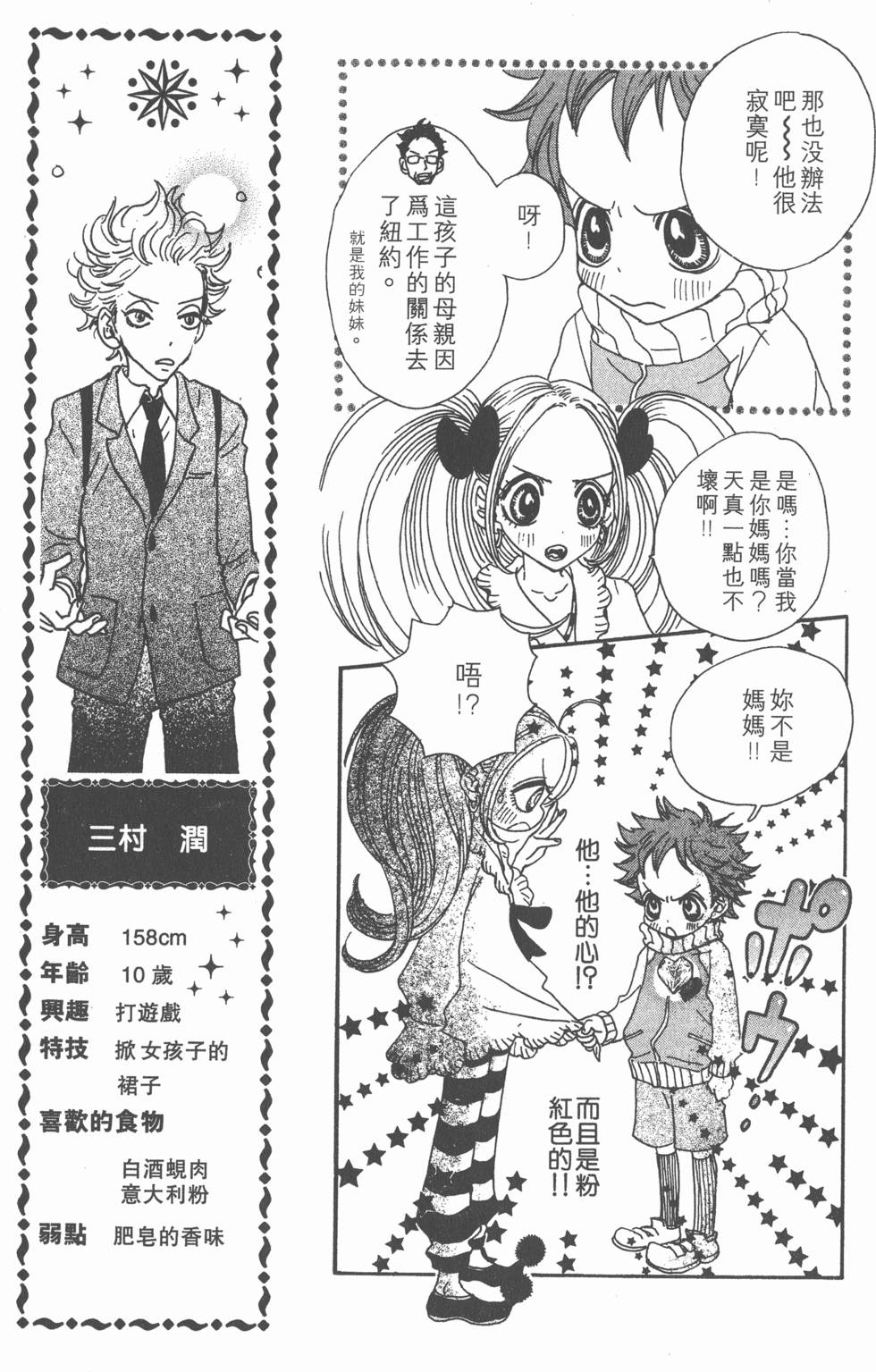 第117页