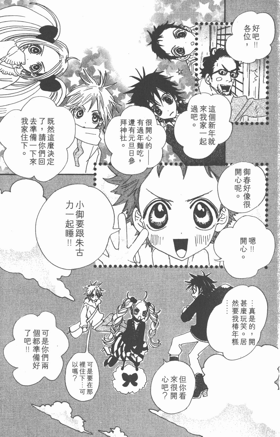 第119页