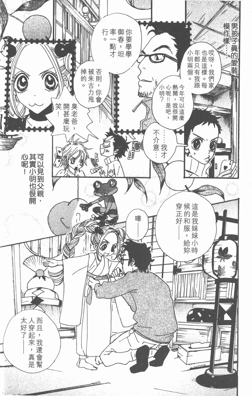 第120页