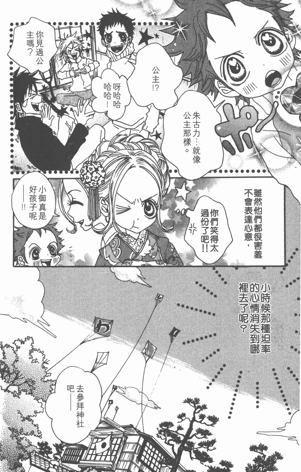 第122页