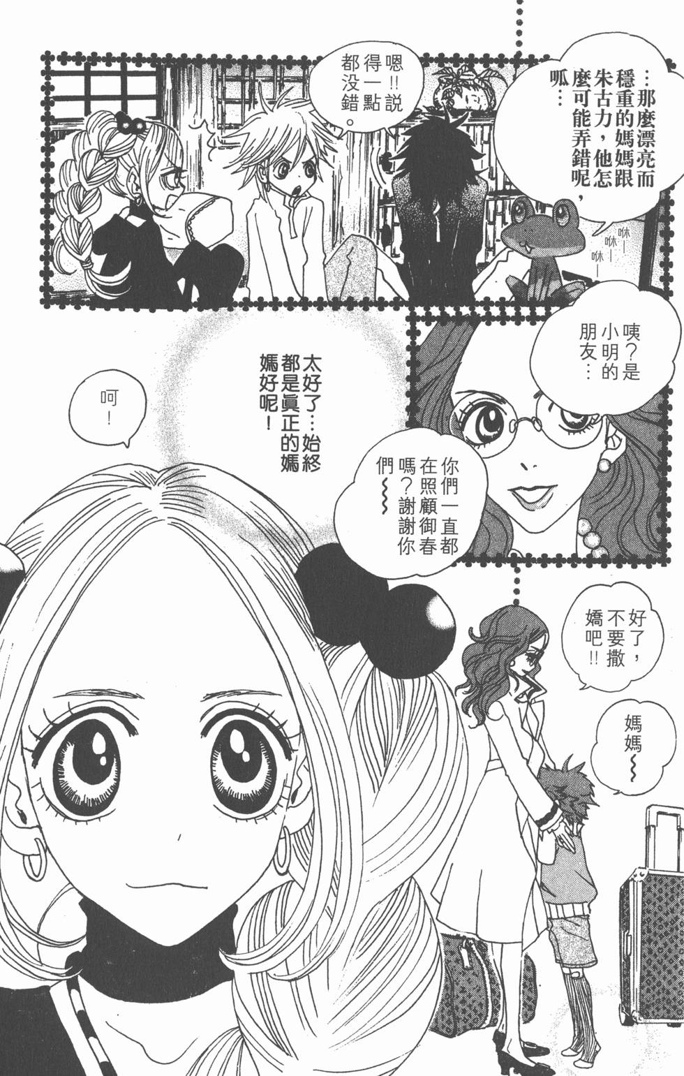 第125页