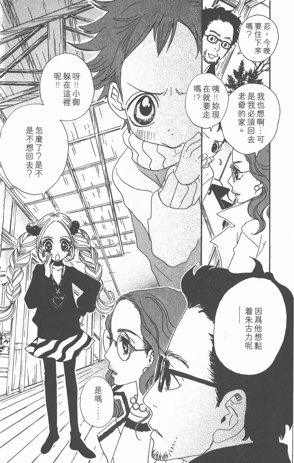 第126页