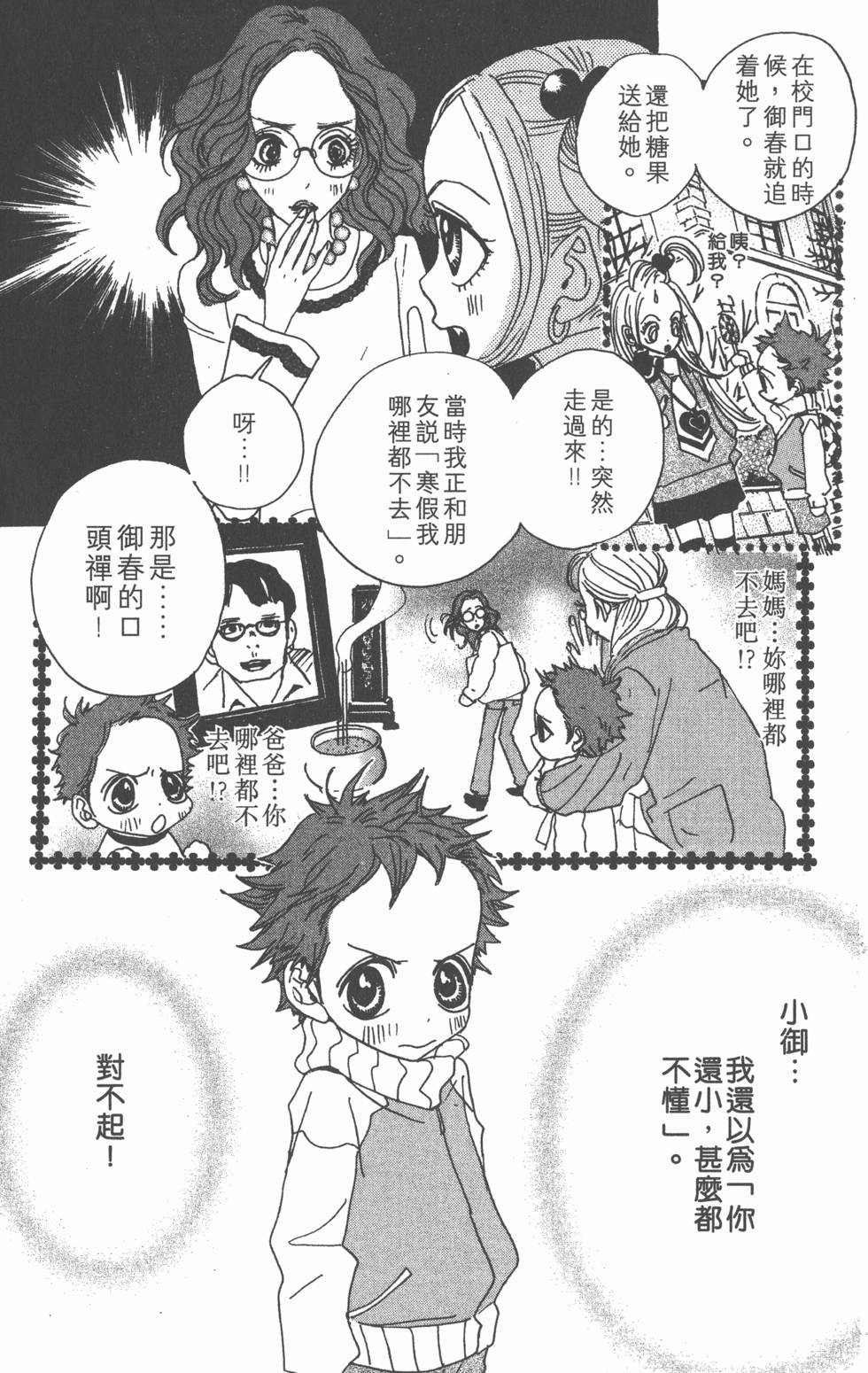 第127页