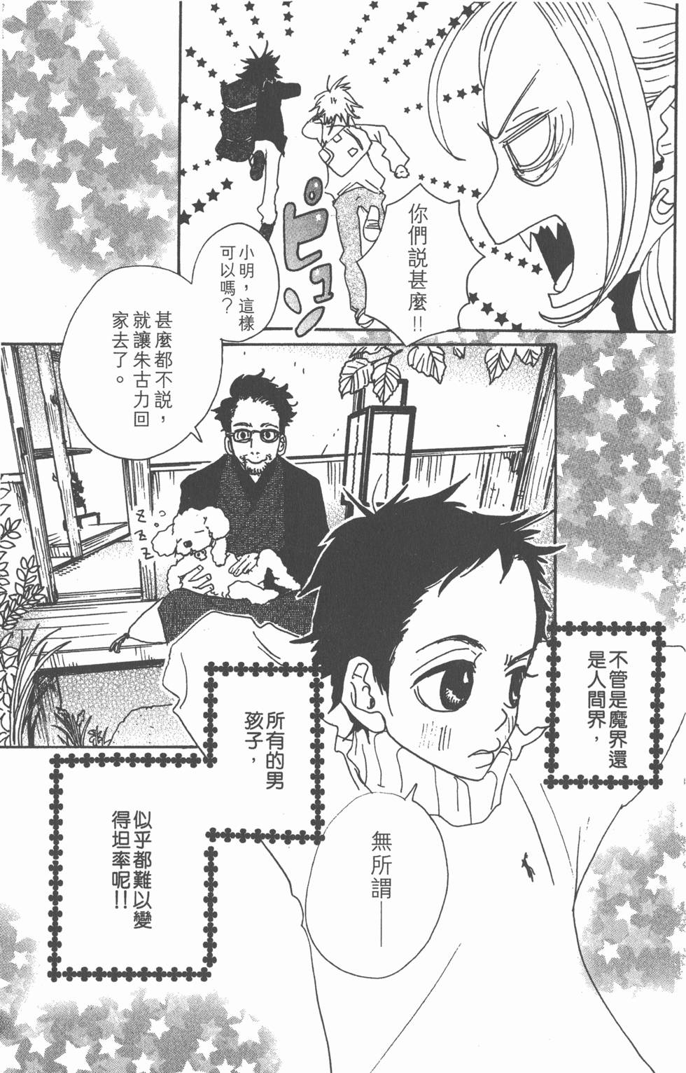 第133页