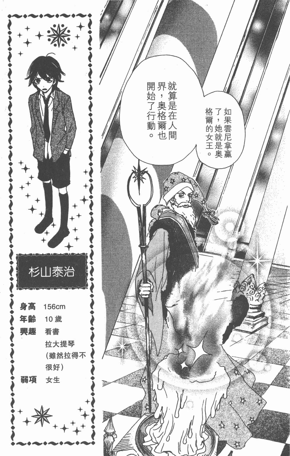 第139页