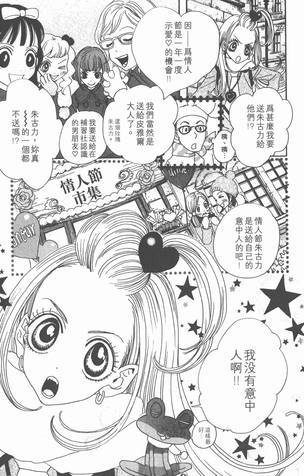 第141页