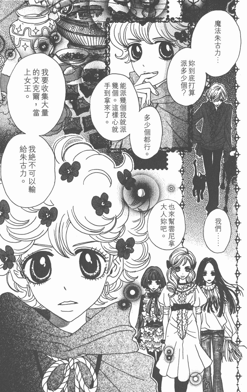 第145页