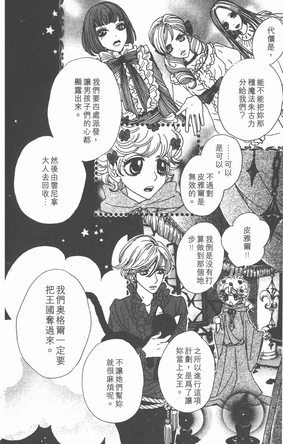 第146页