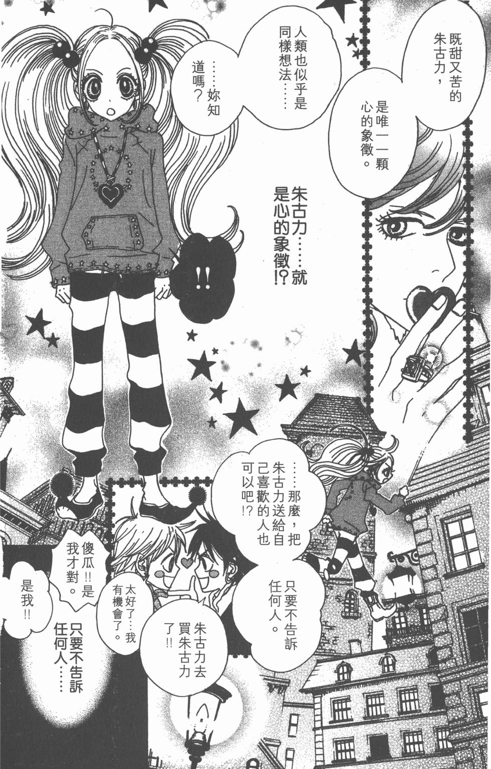 第150页